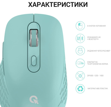 Бездротова миша OfficePro Wireless M230M (M230M)