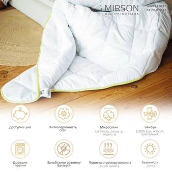 Ковдра бамбукова MirSon Eco Line №0401 140x205 см BamBoo Літо (2200000036452) Ковдра бамбукова MirSon Eco Line №0401 140x205 см BamBoo Літо (2200000036452)