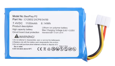Батарея для Bang & Olufsen BeoPlay P2, C129D2, 1100 mAh