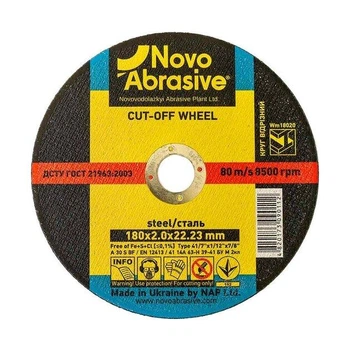Диск відрізний по металу NovoAbrasive PROFI 41 14А WM18020 180х2,0х22,23 мм