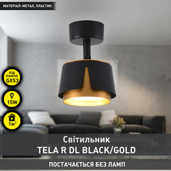 Светильник ESLLSE TELA R DL 100x135 мм Черно-золотой для лампы GX53