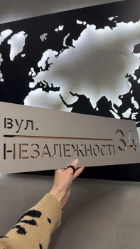 Адресная табличка на дом или забор Материал композит Цвет серебро Размер 18/60 см