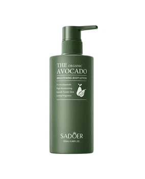 Лосьйон для тіла з авокадо Sadoer The Organic Avocado Brightening Body Lotion