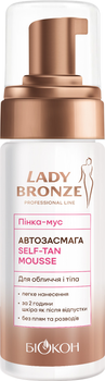 Пінка-мус автозасмага Біокон Lady Bronze Self-Tan Mousse для обличчя та тіла 150 мл (4823110302712)