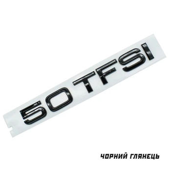 Надпись значок на багажник эмблема AUDI 50 TFSI ЧЕРНЫЙ ГЛЯНЕЦ 80A-853-744-K