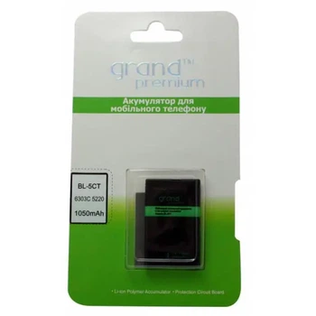 Акумулятор GRAND Premium Nokia BL-5CT