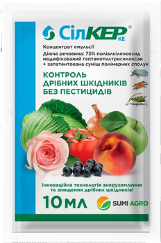 Инсектицид Sumi Agro Силкер КЕ 10 мл комплект 3 шт (4820270303603)