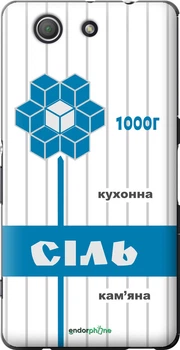 Чехол на Sony Xperia Z3 Compact D5803 Соль UA "5625u-277"
