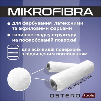 Валик MIKROFIBRA OSTERO 250mm