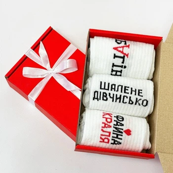 Набор женских носков на 3 пары 36-41 белые весна-осень высокие трикотажные повседневные в подарочной упаковке