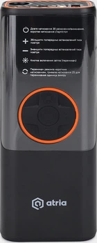 Портативний насос ATRIA (MS22C-203A)