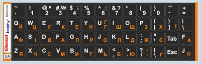 Нестираєма Українізована ламінована наліпка на клавіатуру Best Key чорна матова непрозора ПОМАРАНЧЕВА кирилиця, 52 кл. 12х12мм.