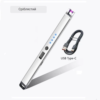 Электрическая зажигалка MSDS Electric дуговая плазменная с встроенным аккумулятором, зарядка от USB Type-C Silver