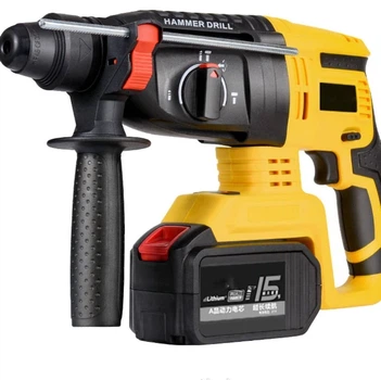 Перфоратор аккумуляторный RIAS Hammer Drill 21V 2xАКБ в кейсе Yellow (3_06205)