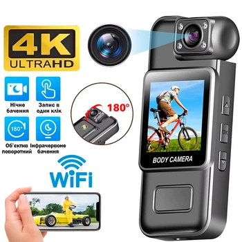 Мини камера Ultra HD 4K WiFi Цифровой видеорегистратор Портативный