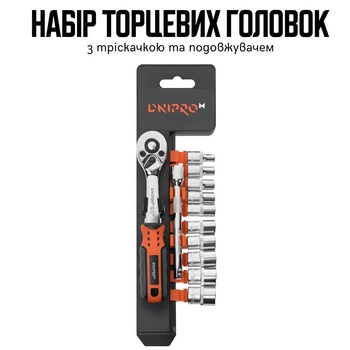 Набор торцевых головок с трещоточкой Dnipro-M Ultra (12 шт.) 1/4"