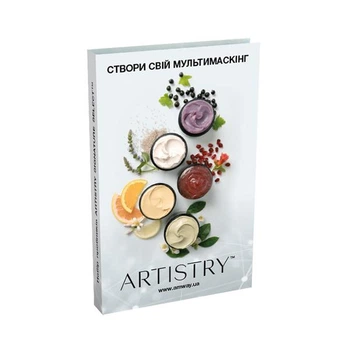 Набір саше зразків масок для обличчя "Мультимаскін" Artistry Signature Select Amway, 5 шт х 7.8 мл
