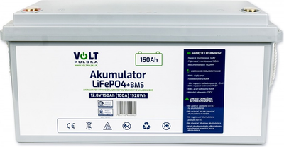 Акумуляторна батарея Volt LiFePO4 12.8V 150Ah 100A BMS (6AKLI15012)