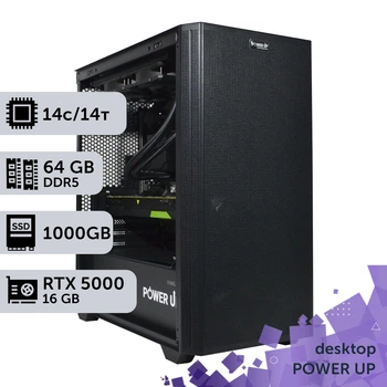 Рабочая станция PowerUp Desktop #583 Core Ultra 5 245KF/64 GB/HDD 6 TB/SSD 1TB/NVIDIA Quadro RTX5000 16GB для 3D моделирования видеомонтажа рендеринга для инженеров и архитекторов