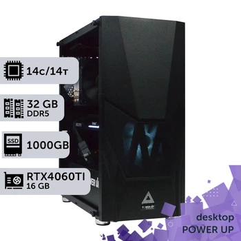 Рабочая станция PowerUp Desktop #567 Core Ultra 5 245KF/32 GB/HDD 4 TB/SSD 1TB/GeForce RTX 4060Ti 16GB для 3D моделирования видеомонтажа рендеринга для инженеров и архитекторов