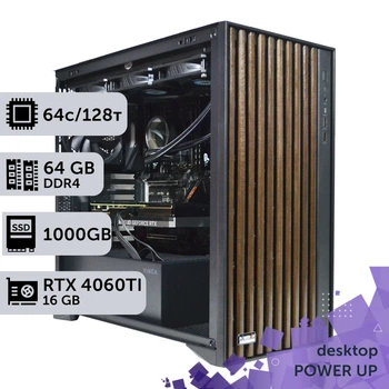 Рабочая станция PowerUp Desktop #551 AMD Threadripper 3990X/64 GB/SSD 1TB/GeForce RTX 4060Ti 16GB для 3D моделирования видеомонтажа рендеринга для инженеров и архитекторов