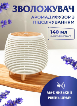 Автоматичний зволожувач повітря для дому з підсвічуванням Happy Life HP-KP-6049W зволоження повітря нічник 90ml електричний аромадифузор для дому White