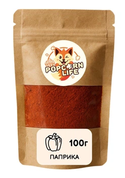 Паприка добавка, приправа для попкорну та снеків Popcorn Life 100г