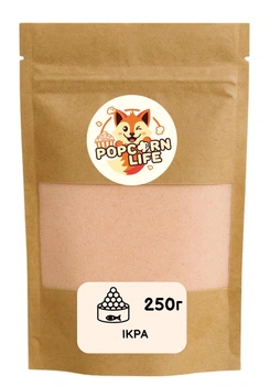Ікра добавка, приправа для попкорну та снеків Popcorn Life 250г