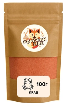 Краб Добавка, приправа для попкорну та снеків Popcorn Life 100г