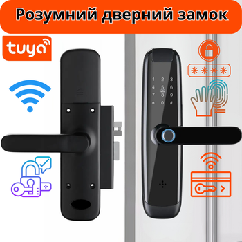 Розумний дверний замок з Wi-Fi кодовий, KHS-H003 з ключ-картою і відбитком пальця, чорний