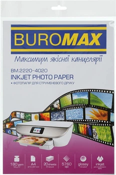 Фотопапір Buromax глянсова 180 г/м2 А4 20 аркушів (BM.2220-4020)