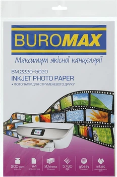 Фотопапір Buromax глянсова 200 г/м2 А4 20 аркушів (ВМ.2220-5020)