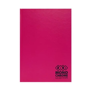 Дневник школьный Zibi Monochrome B5 40 листов твердая обложка матовая ламинация розовый (ZB.13760-10)