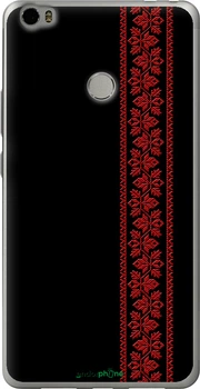 Силиконовый чехол на Xiaomi Mi Max Вышиванка 53 "2041u-275-70447"