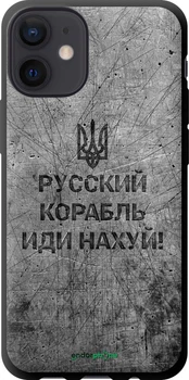 Чохол на iPhone 12 Mini Російський військовий корабель йди на v4 "5223b-2071-70447"