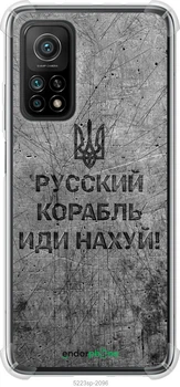 Чохол Xiaomi Mi 10T Pro Російський військовий корабель іди на v4 "5223sp-2679-70447"