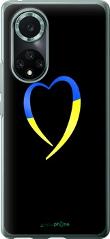 Чехол на Huawei Nova 9 Pro Жёлто-голубое сердце "885u-2503-70447"