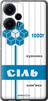 Чехол на Xiaomi Poco F5 Соль UA "5625u-3170"