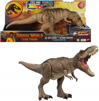 Фігурка Mattel Світ Юрського періоду Тотальна атака тиранозавра Рекса 21 см HXF54 (194735228348)