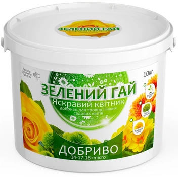 Удобрение для цветов Зеленый Гай Яркий цветник 10 кг (4820161960687)