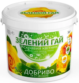 Добриво для квітів Зелений Гай Яскравий квітник 5 кг (4820161960694)