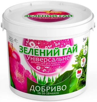 Добриво універсальне Зелений Гай 5 кг (4820161960717)