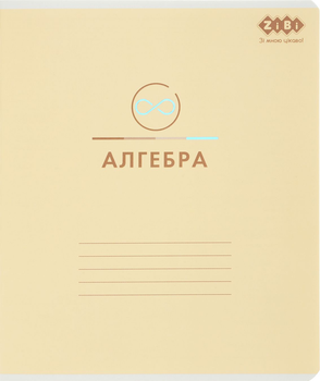 Набір предметних зошитів з алгебри ZiBi Pastel 48 аркушів у клітинку 10 шт (ZB.1701-08)