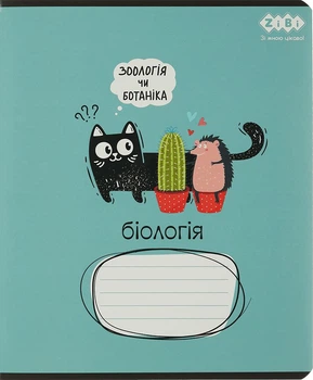 Набор предметных тетрадей по биологии ZiBi Crazy Cat 48 листов в клетку 10 шт (ZB.1703-10)