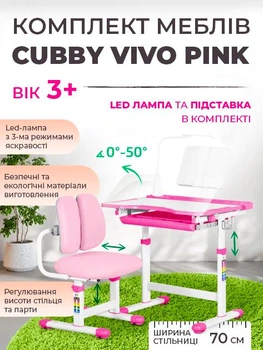 Комплект дитячих меблів FunDesk Vivo Pink