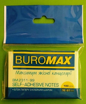Стікери BUROMAX 51х76мм