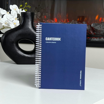 Професійний блокнот сантехніка Professional Journals А5 на спіральній пружині Синій