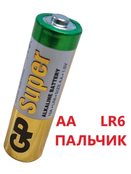 Батарейка AA Gp Super Alkaline 1шт, щелочная, пальчик LR6, 15A, SIZE AA, 1.5v