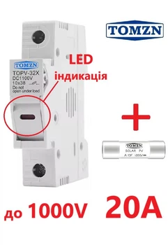 Держатель +1 предохранитель 20 Ампер, 10x38мм DC до 1000V TOMZN 1Р однополюсный, для солнечных панелей, LED индикация, PV (класс gPV), TOPV-32, на DIN рейку