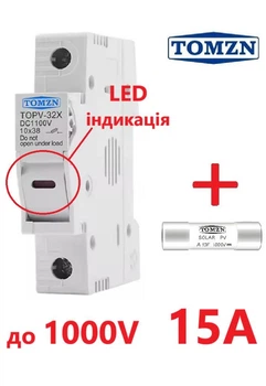 Держатель +1 предохранитель 15 Ампер, 10x38мм DC до 1000V TOMZN 1Р однополюсный, для солнечных панелей, LED индикация, PV (класс gPV), TOPV-32, на DIN рейку